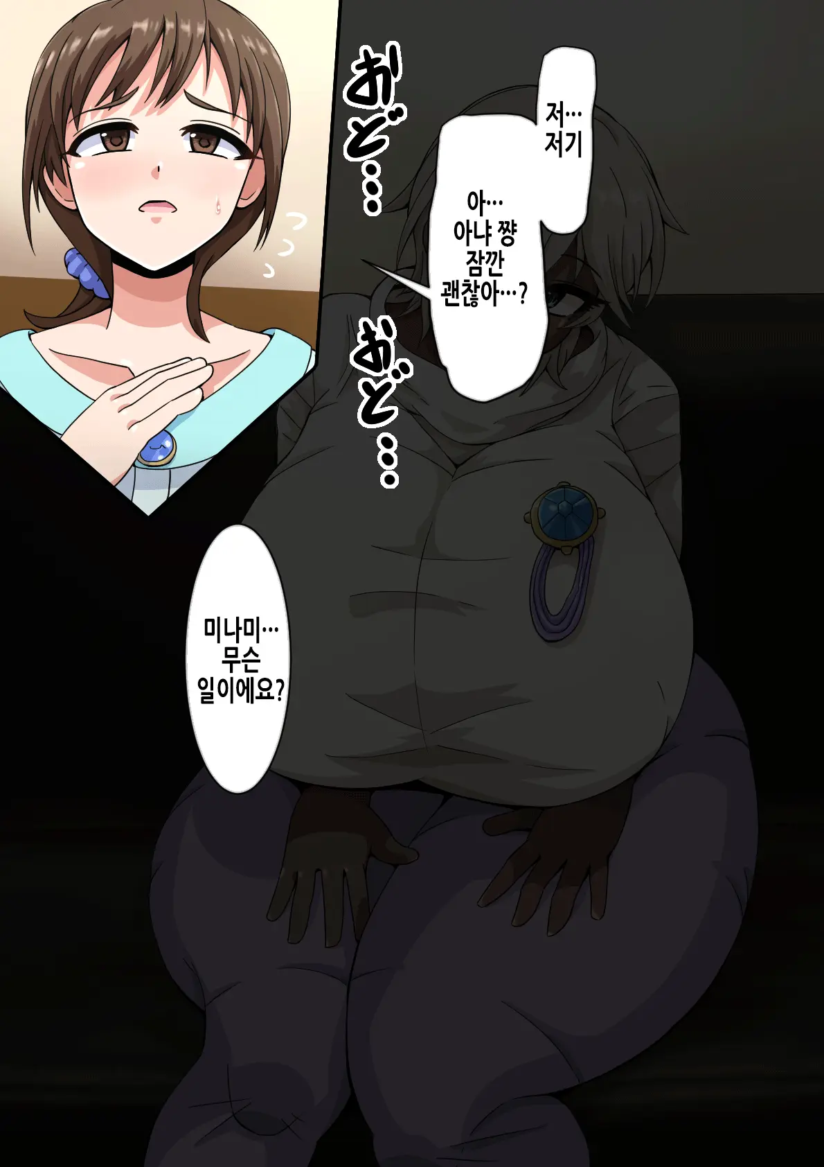 Fallen Cinderella ~Half Idol Buzokuka Choukyou 3~ | Fallen Cinderella ~혼혈 아이돌 부족화 조교 3~